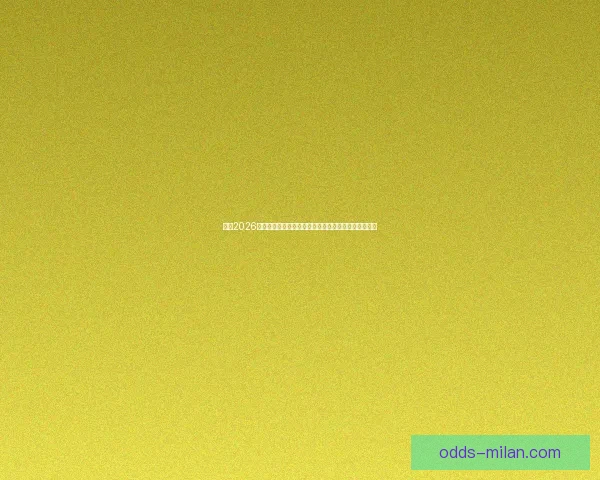 聚焦2026世界杯参赛球队格局与各洲强队晋级前景全景观察深度 聚焦2026世界杯参赛球队格局与各洲强队晋级前景全景观察深度