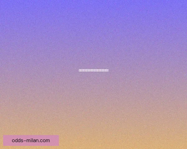 世界杯比赛比分精准预测与竞猜策略全攻略