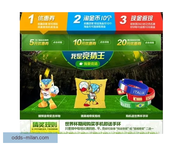 世界杯竞猜游戏全新玩法规则详解及获胜策略指南