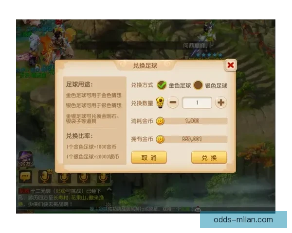 世界杯竞猜游戏网站全新上线，邀你一起预测赛事结果，赢取丰厚奖品！