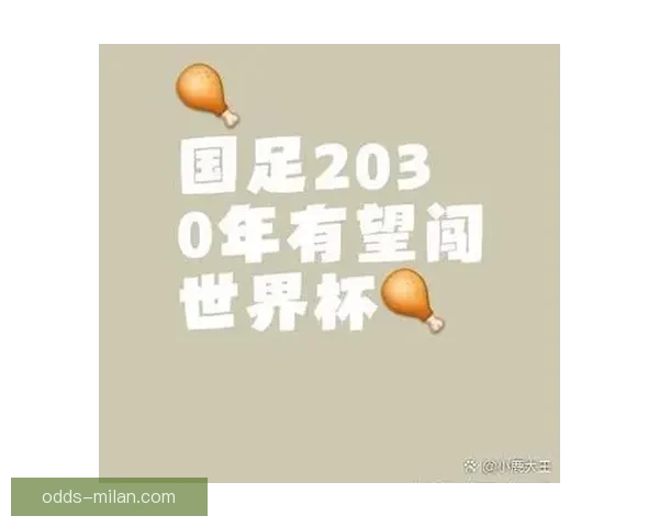 世界杯体育投注攻略：如何分析球队表现提升投注策略技巧