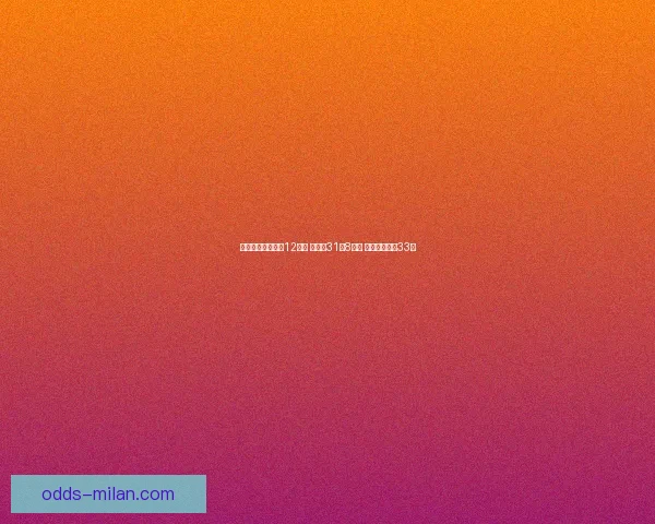 凯尔特人终结雷霆12连胜 布朗砍31分8篮板 亚历山大空砍33分